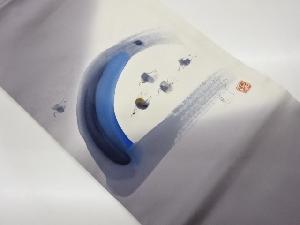 作家物　塩瀬手描き千鳥模様名古屋帯